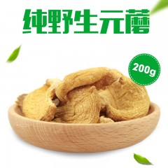 牡丹江 农垦森肴特产 元蘑 200g