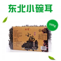 牡丹江 农垦森肴特产 小碗耳 500g/盒 优质精选，自然晾干