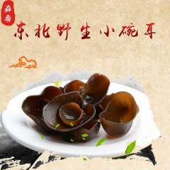 牡丹江 农垦森肴特产 小碗耳 500g/盒 优质精选，自然晾干