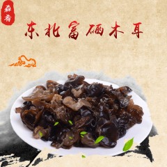 牡丹江 农垦森肴特产 富硒木耳 一盒400g