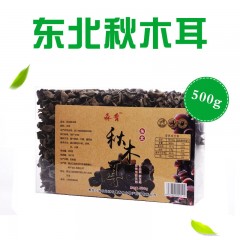 牡丹江 农垦森肴特产 东北秋木耳 一盒500g