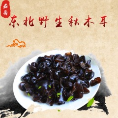 牡丹江 农垦森肴特产 东北秋木耳 一盒500g