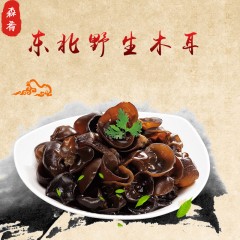 牡丹江 农垦森肴特产 木耳 一盒200g