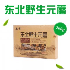 牡丹江 农垦森肴特产 元蘑 一盒200g 优质精选，自然晾干