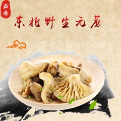 牡丹江 农垦森肴特产 元蘑 一盒200g 优质精选，自然晾干