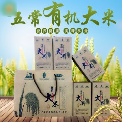 五常特产 大米礼盒 5kg  保证质量 保真五常大米 放心食用