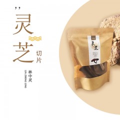 【特惠商品】宾县特产 北极衫灵芝切片 40克/袋 包邮
