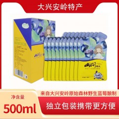 龙江特产 北极阳光果汁 50ml*10袋/盒 独立包装携带更方便 包邮