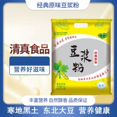 龙江特产 厚惠豆浆粉（经典原味）1kg/袋 ，豆香浓郁 醇香柔滑 包邮