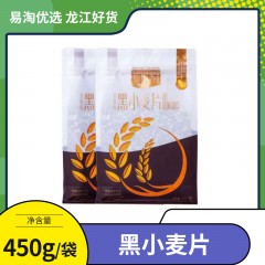龙江特产 时时养黑麦片 450g 麦香浓郁 包邮