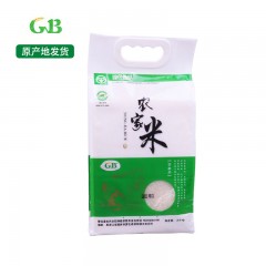 龙江特产 GNB农家米圆粒 2.5kg*2袋 米粒晶莹剔透、营养丰富 包邮