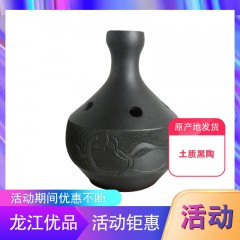 龙江特产 绥源 长生瓶 高12公分 黄粘土质黑陶  包邮
