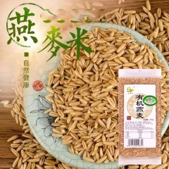 龙江特产 宇农禾 五谷杂粮系列1（玉米碴、红豆、糙米、黄豆、燕麦）