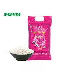 龙江特产 赢稻夫 龙凤香富硒长粒香米 5kg 包邮