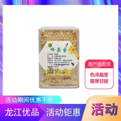 龙江特产 蜂力芝蜂巢蜜（350g±20g）*2盒 色泽晶莹，醇厚甘甜 包邮
