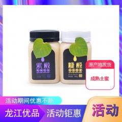龙江特产 新曙光荣耀黑蜂段树雪蜜 500g 无蔗糖，营养成分含量高 包邮