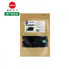 龙江特产 塔哈尔河 蓝莓原味果干 250g 东北特产果干办公室零食