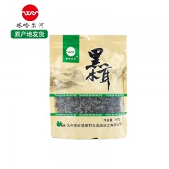 龙江特产 塔哈尔河 优质木耳 500g 小碗耳秋木耳东北特产干货无根肉厚