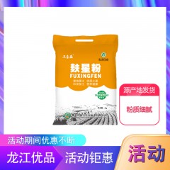 龙江特产 三合盛麸星粉面粉 5kg/袋 细磨加工，粉质细腻 包邮