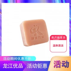 龙江特产 寒芝灵芝皂 90g/块  包邮