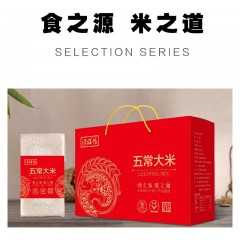 龙江特产 澄膳坊红色礼盒 5kg 真空米砖 五常大米原产地直销 包邮