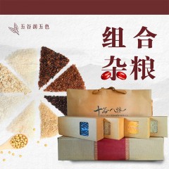 龙江特产 米稻乡十谷八粮杂粮礼盒 3.78kg 包邮