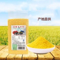 海伦特产 小米 1kg 颗粒大小均匀，包邮