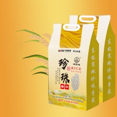 【特惠商品】抚远特产 稻舀鱼珍珠香米 5kg 米粒晶莹剔透、营养丰富 包邮