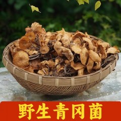 青冈野生干菌青杠钻儿鸡丝菌(200g)